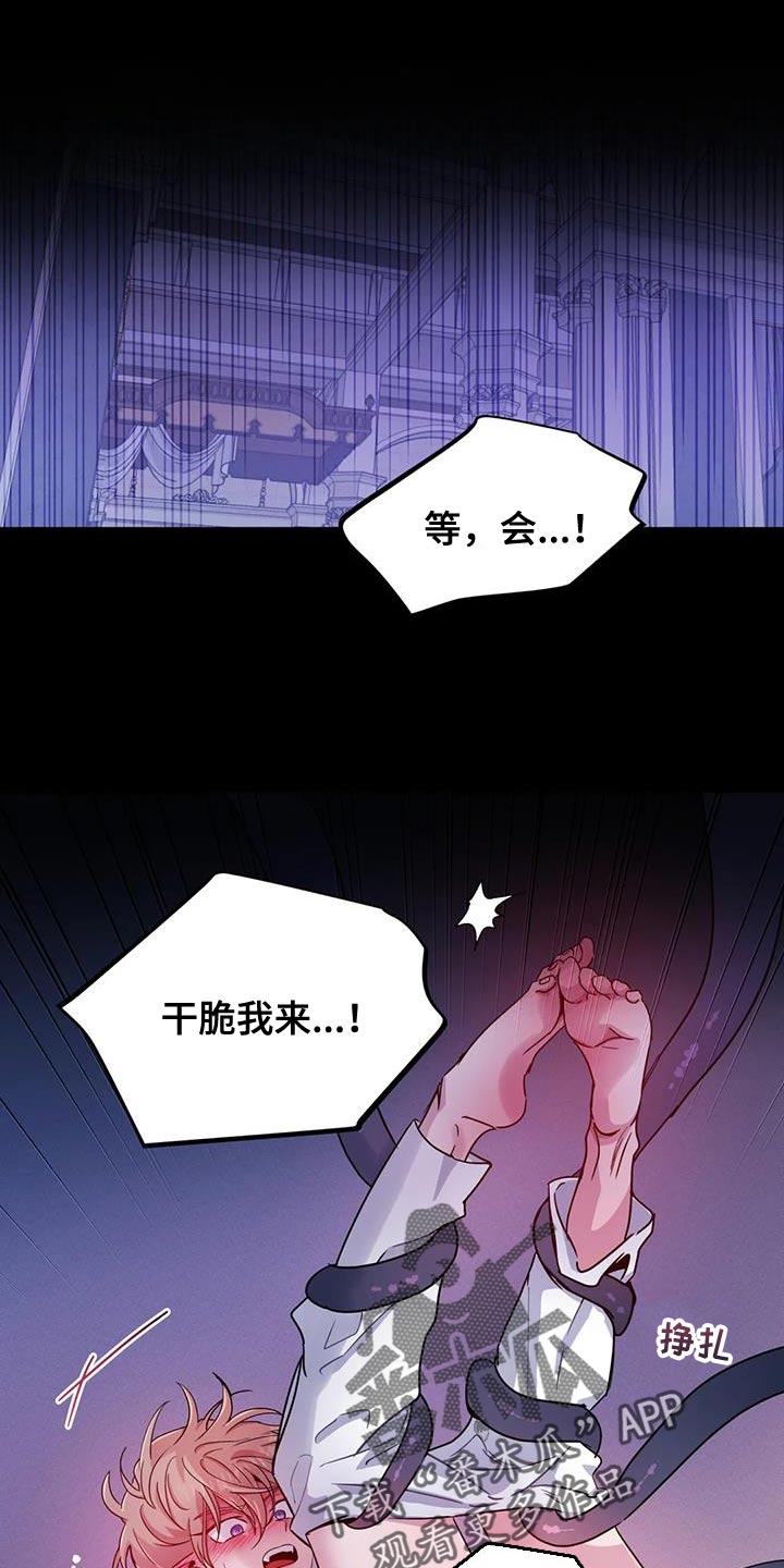 第60章：【第二季】只有一个原因0