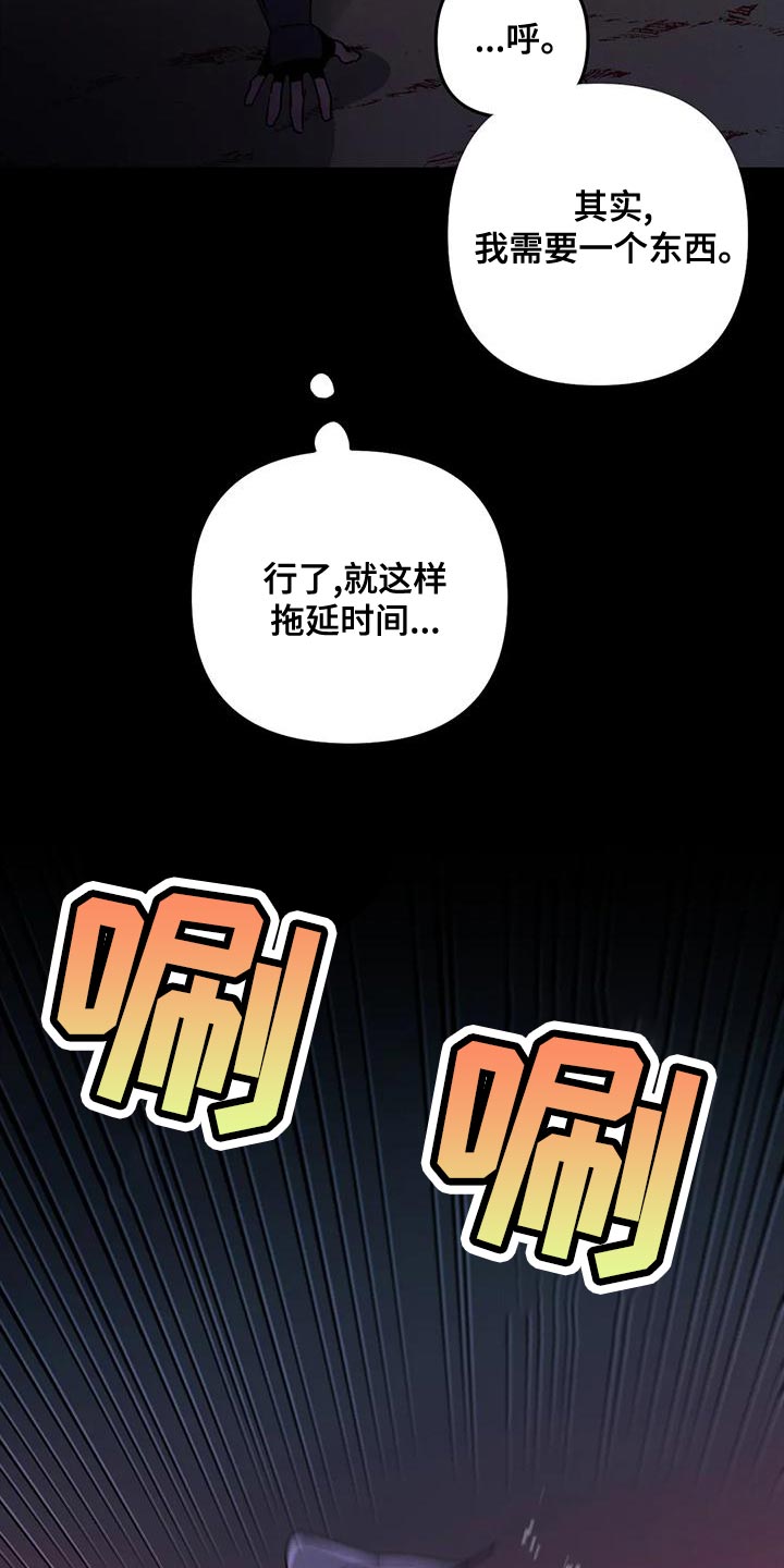 第49章：【第二季】给我消失2