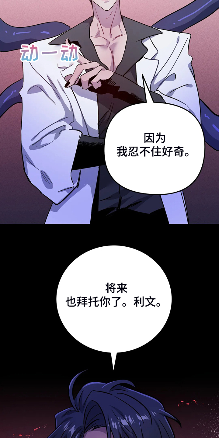 第25章：不需要这种表白2