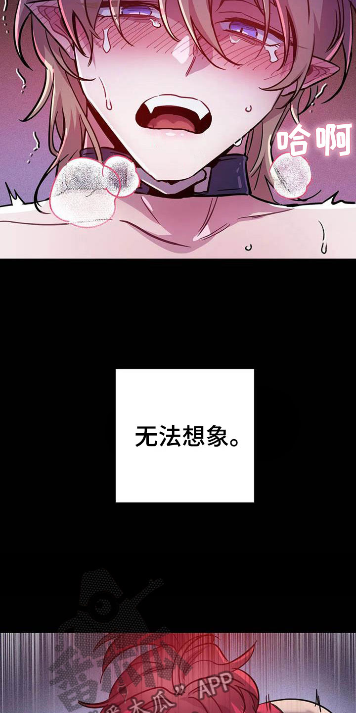 第16章：不听话的狗3