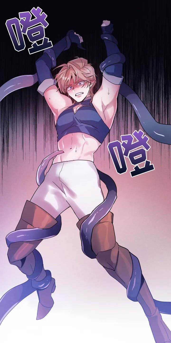 第2章：对魔王谋逆4