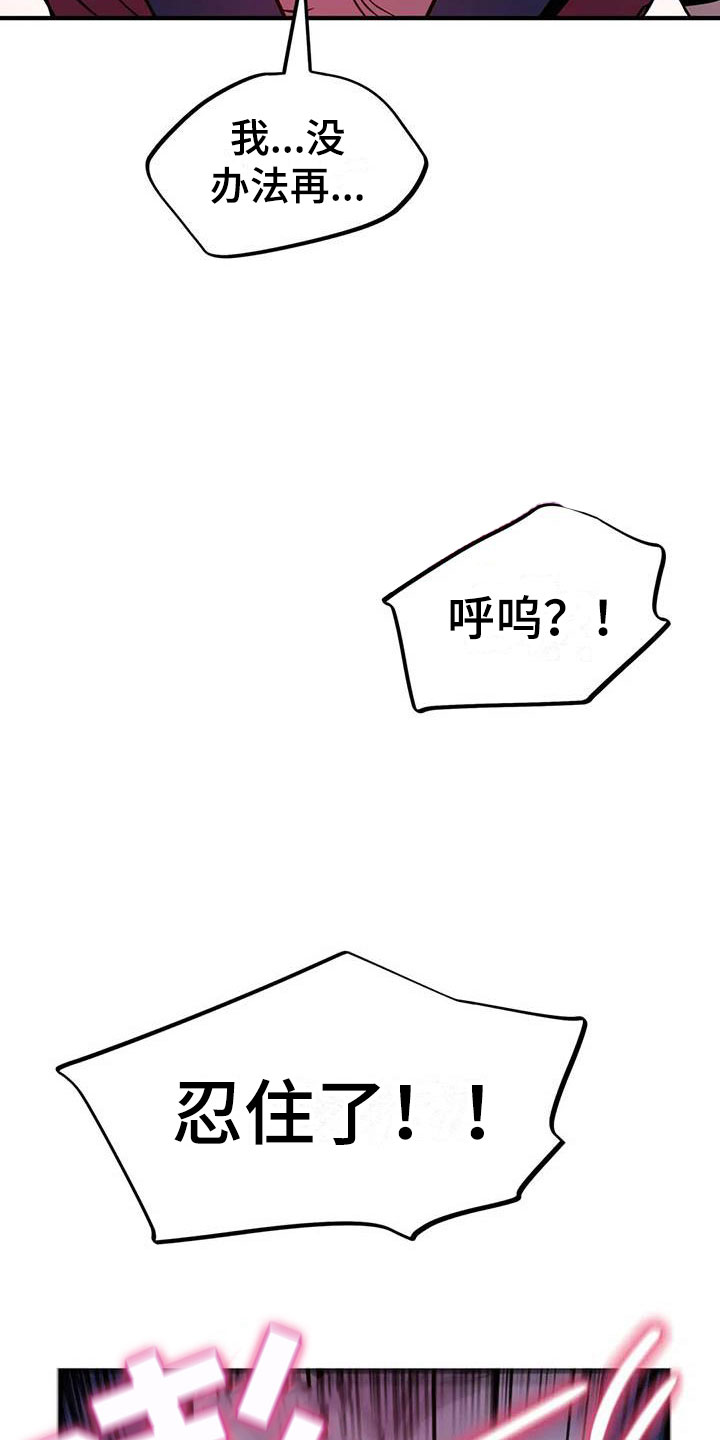 第18章：疯狂的小狗1