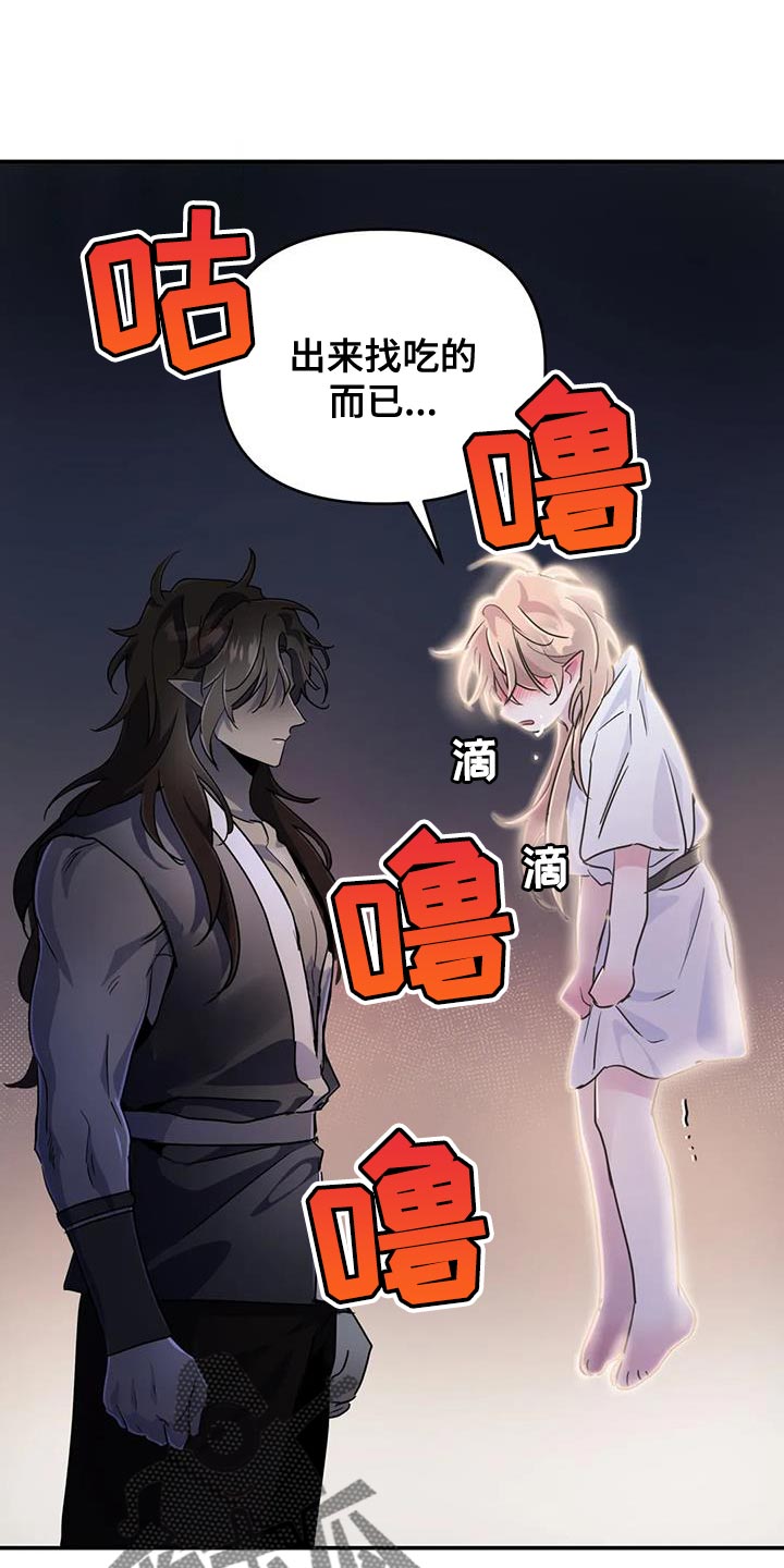 第73章：【第二季】没有记忆3