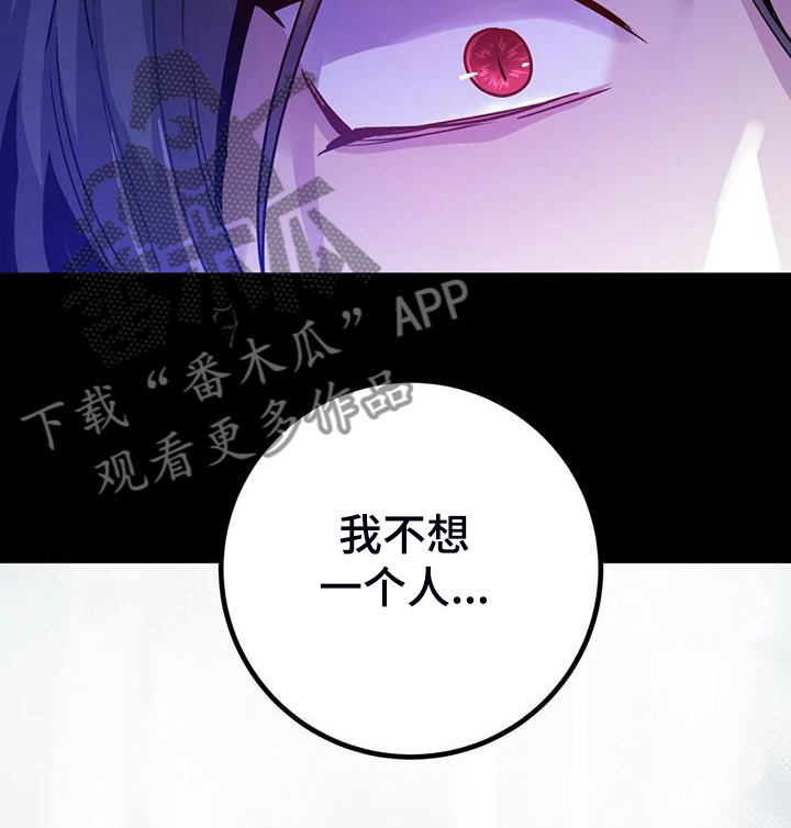 第33章：提前的次元0