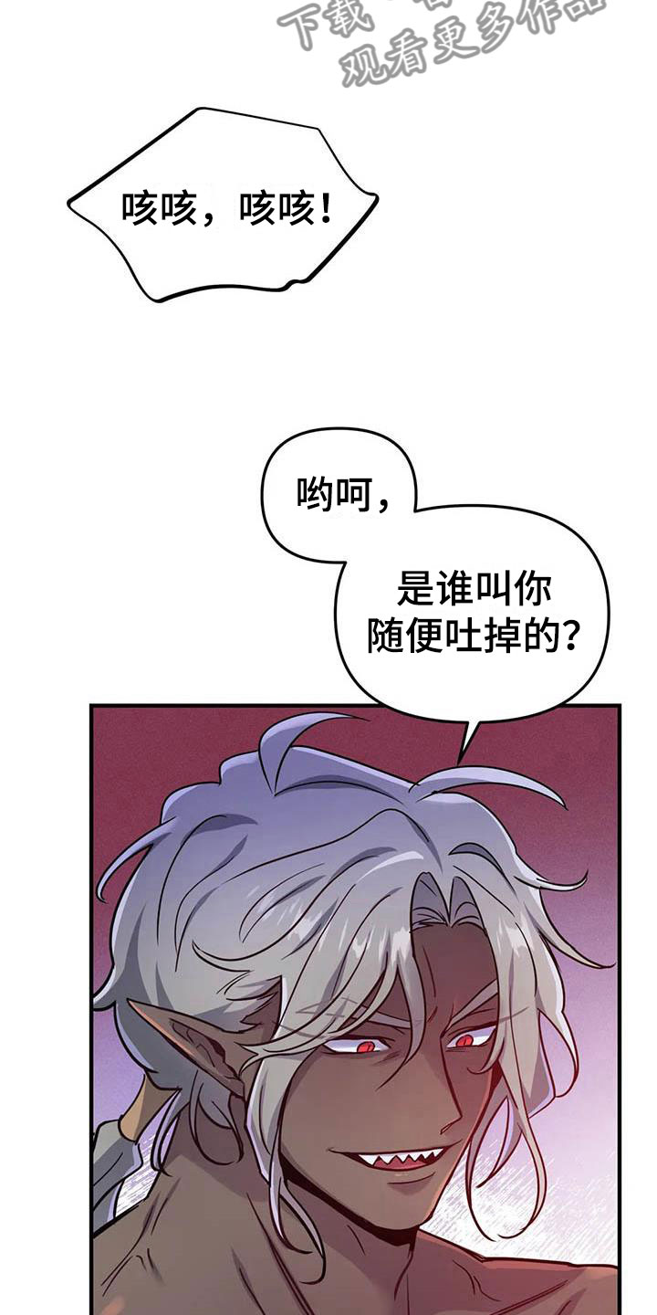 第19章：双人战场3