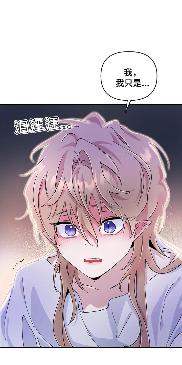 第73章：【第二季】没有记忆2