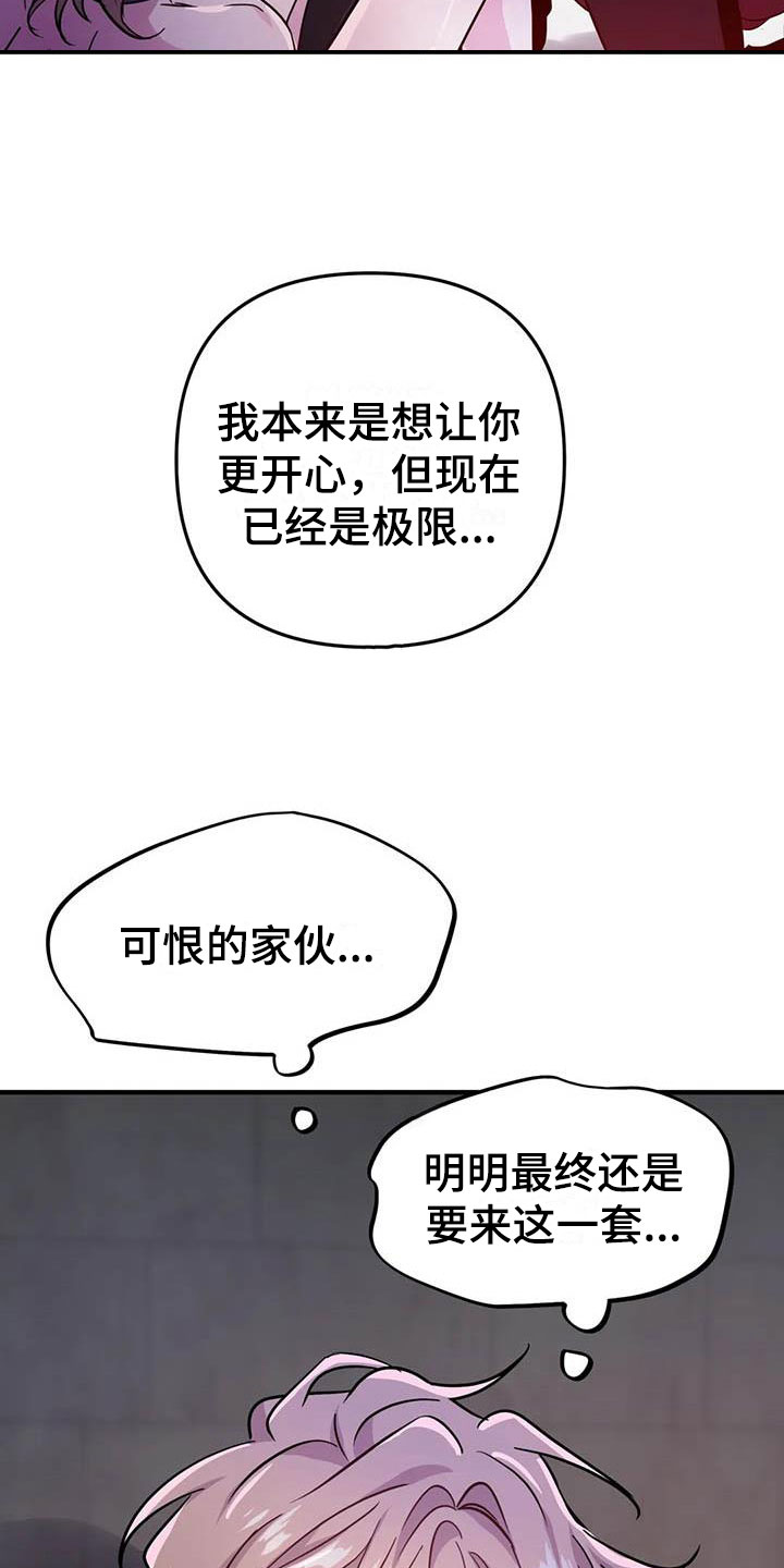 第18章：疯狂的小狗1