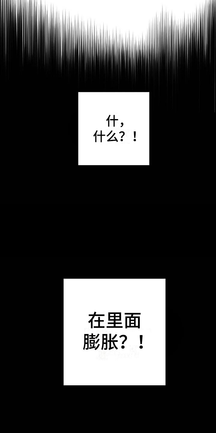 第19章：双人战场4