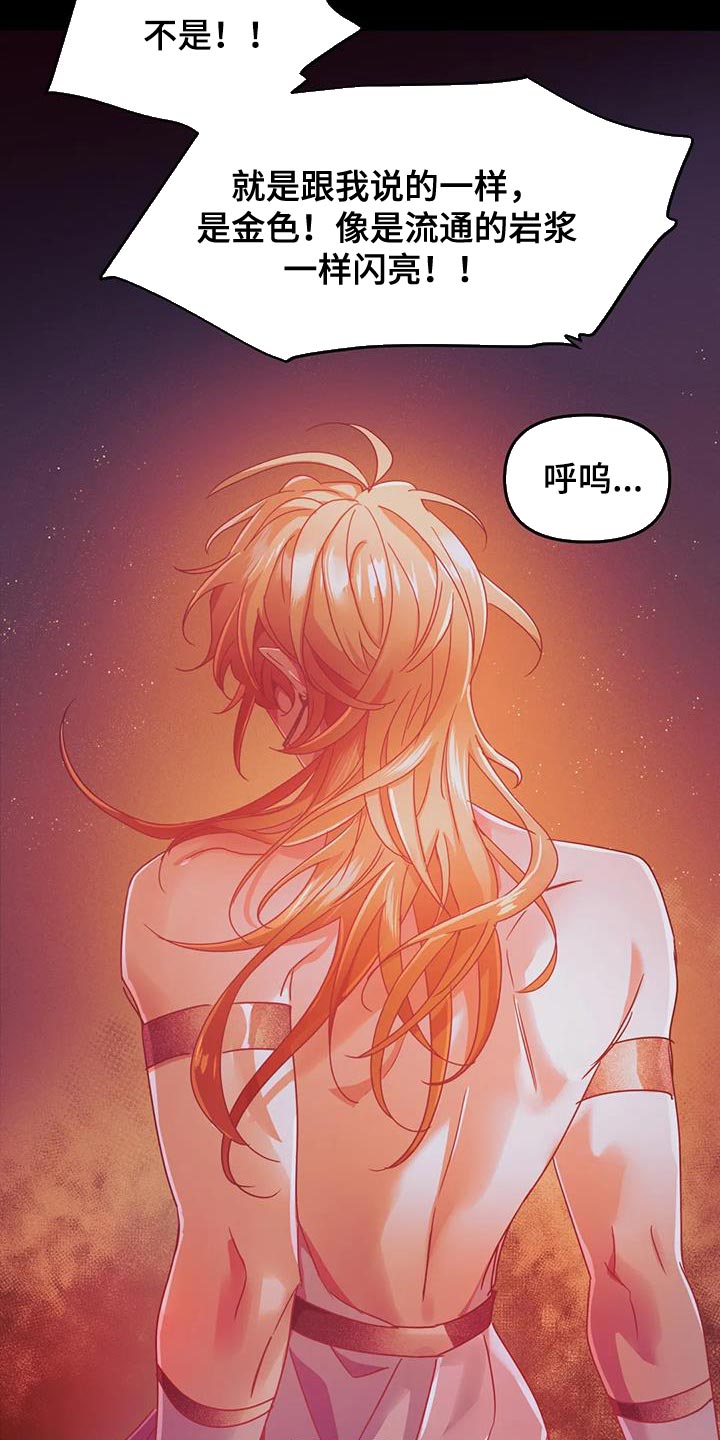 第59章：【第二季】你的意见完全没必要1