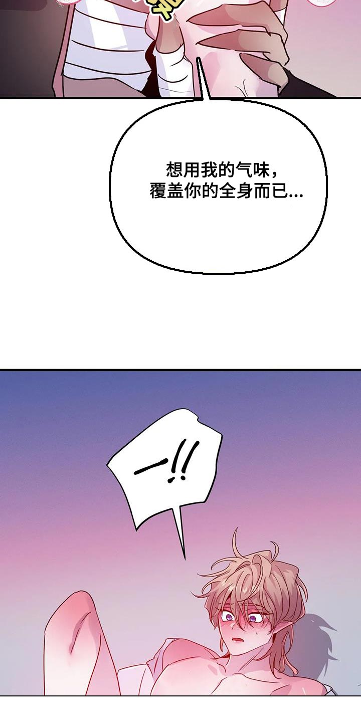 第63章：【第二季】一切都很完美0