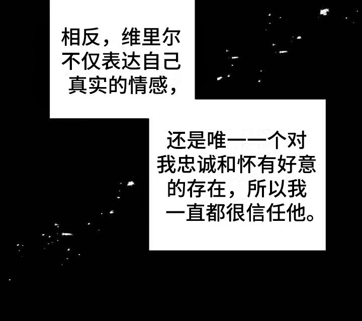 第15章：牢记此刻0