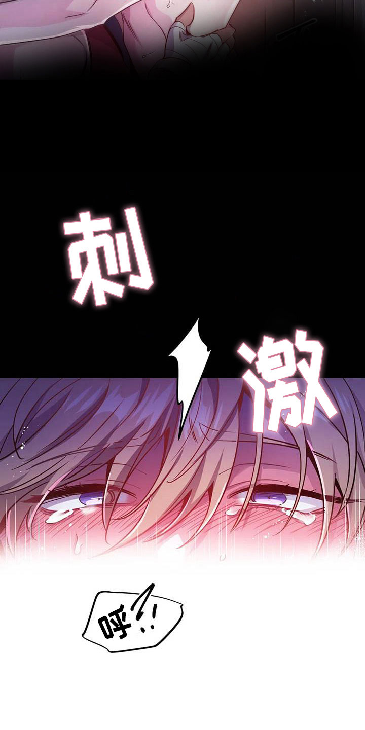 第20章：两度昏迷4