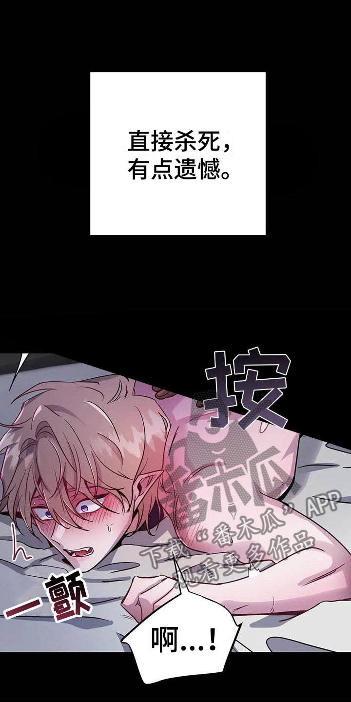 第10章：仿佛在燃烧2
