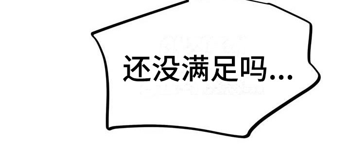 第17章：开罐时刻0