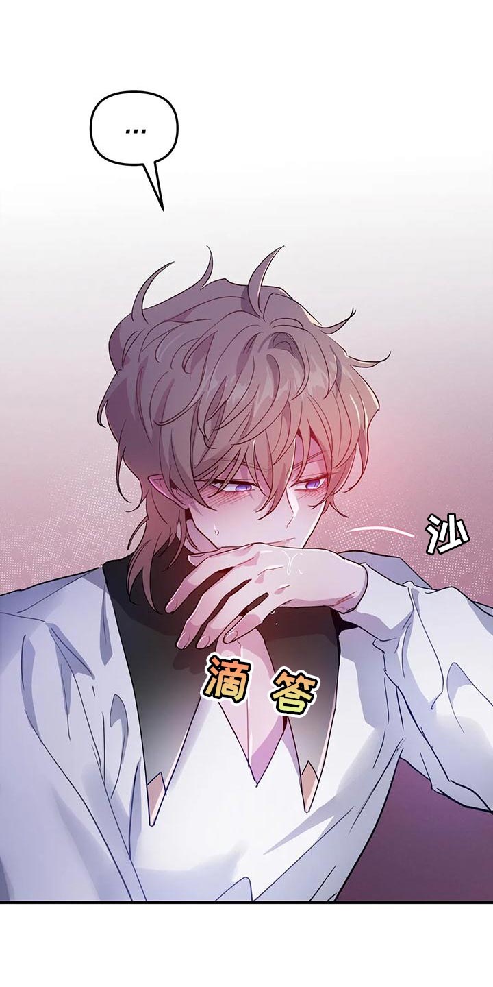 第45章：【第二季】菜单4