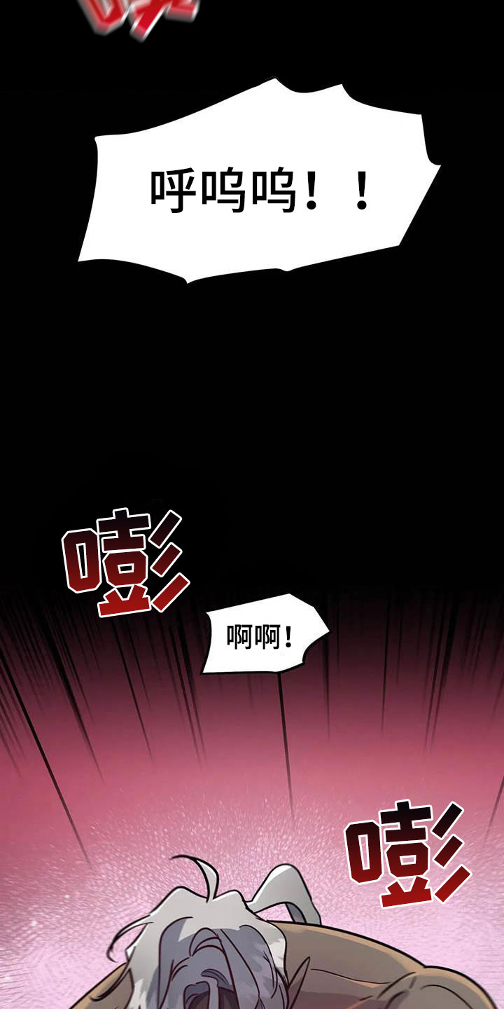 第10章：仿佛在燃烧4