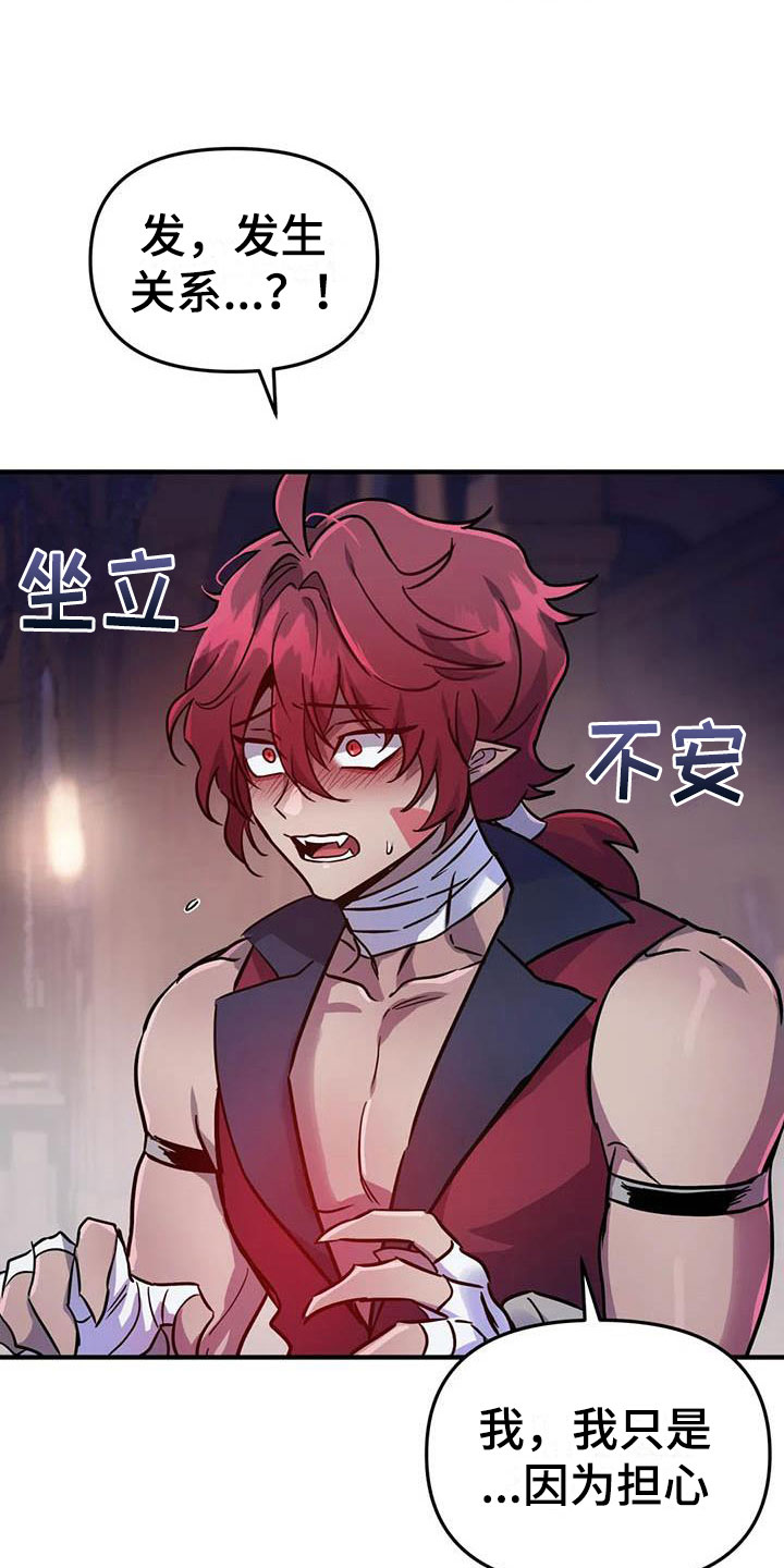 第12章：又来一个人0