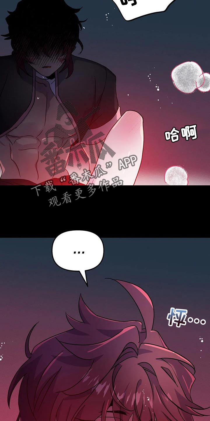 第62章：【第二季】好累3