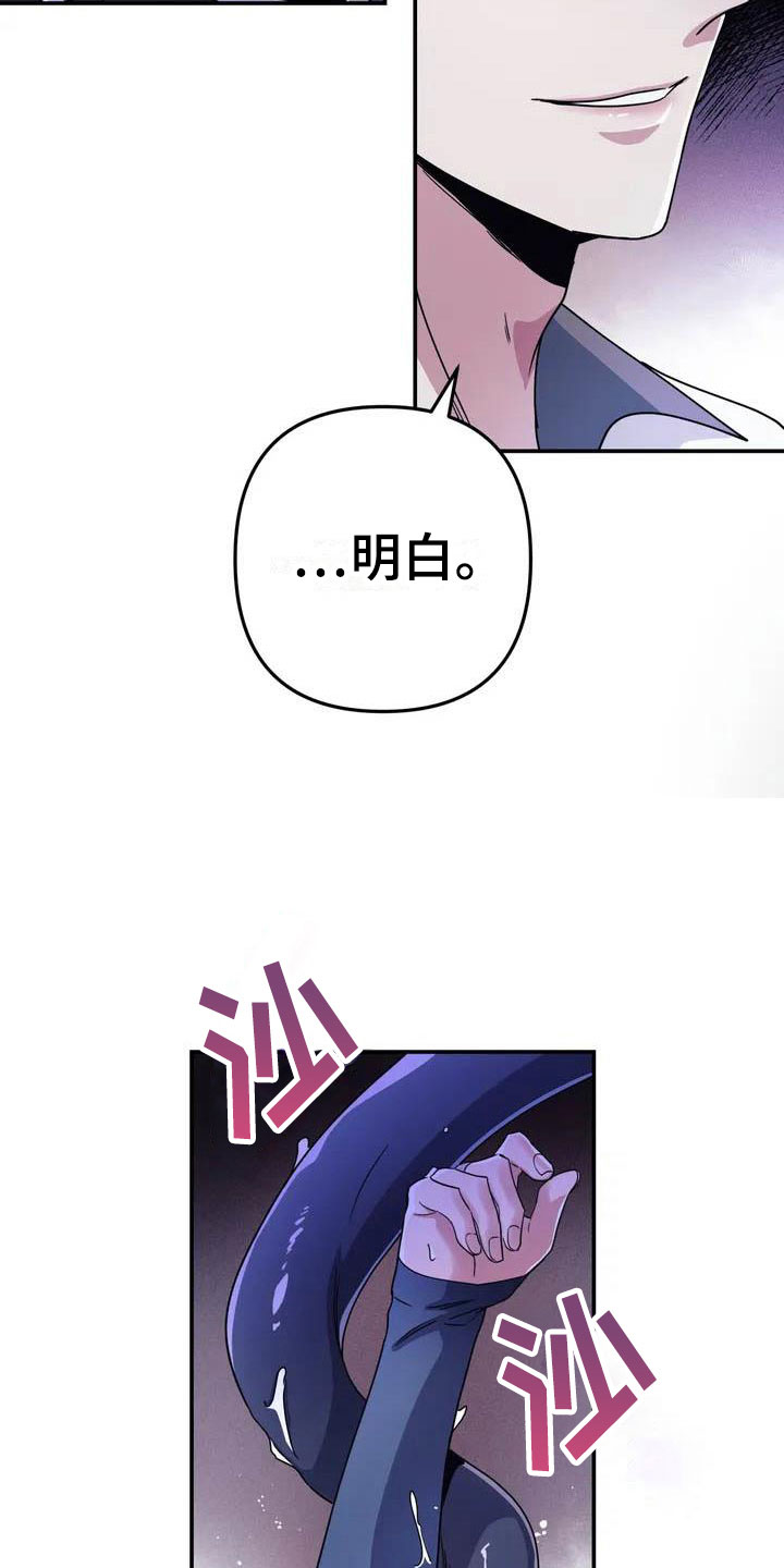 第2章：对魔王谋逆0