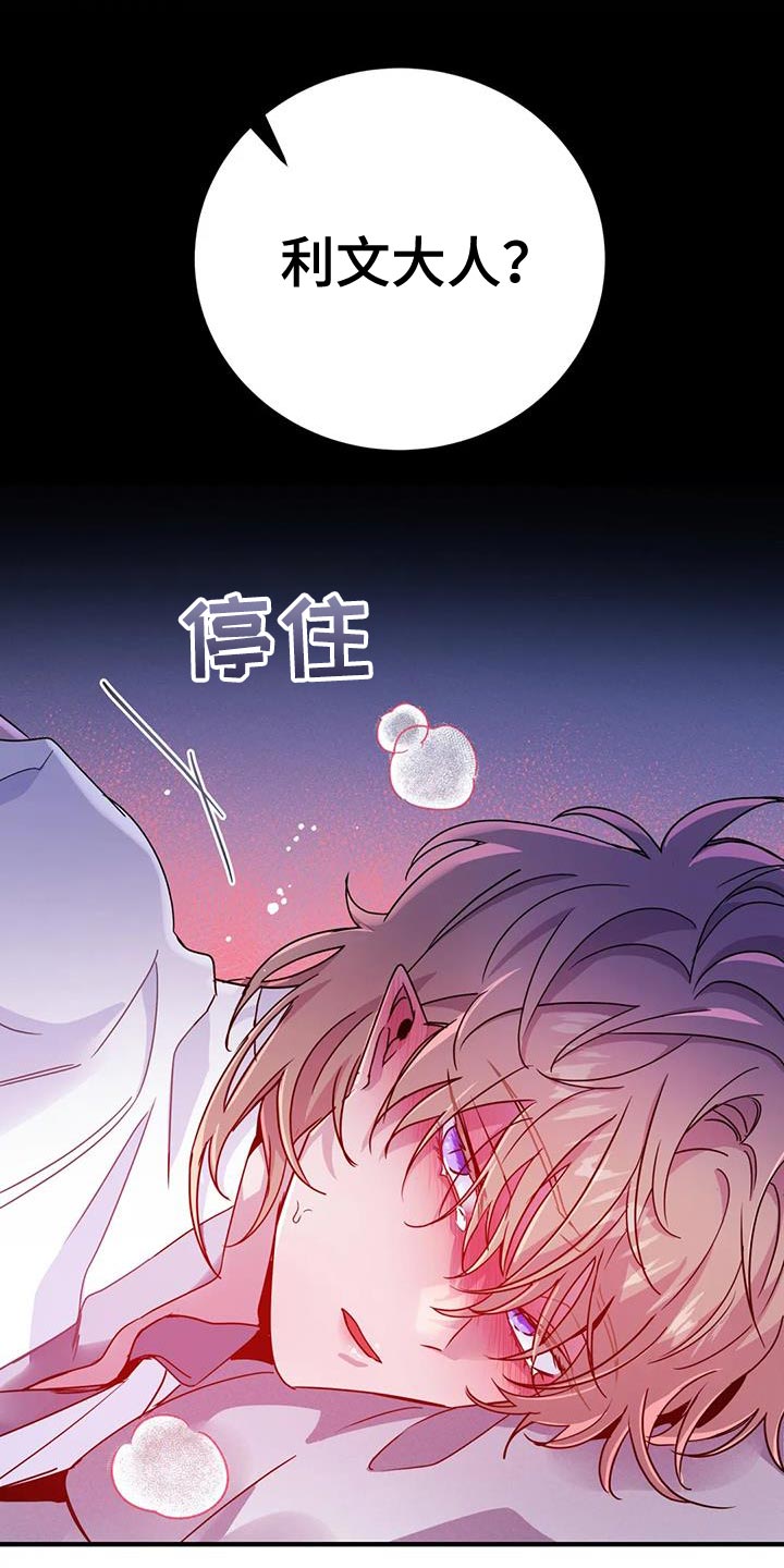 第61章：【第二季】你来得正好0