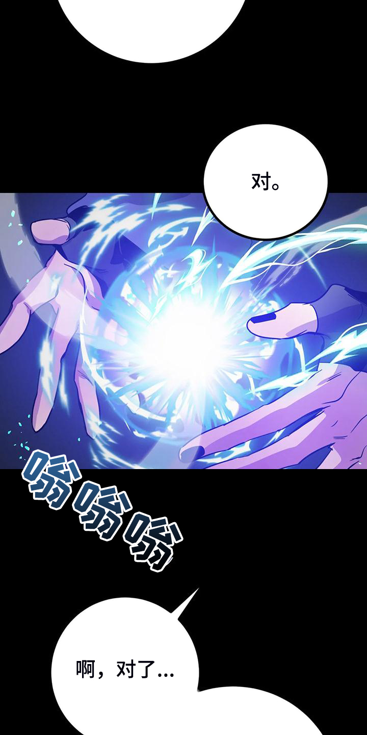 第33章：提前的次元3