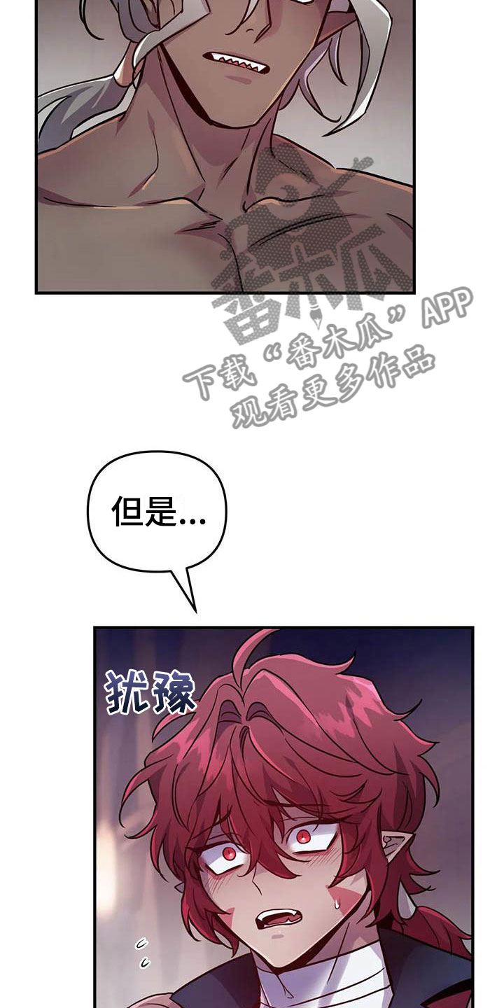 第12章：又来一个人4