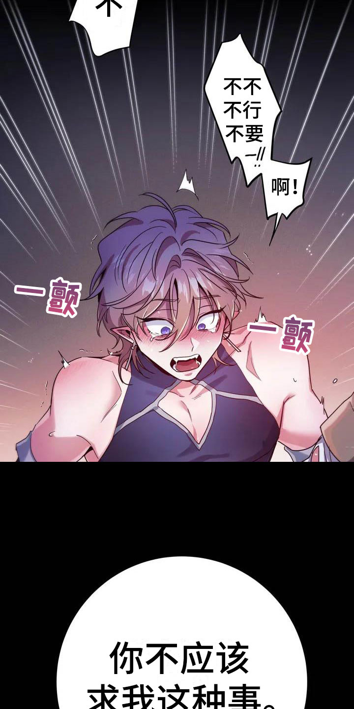 第3章：惊异的消息2