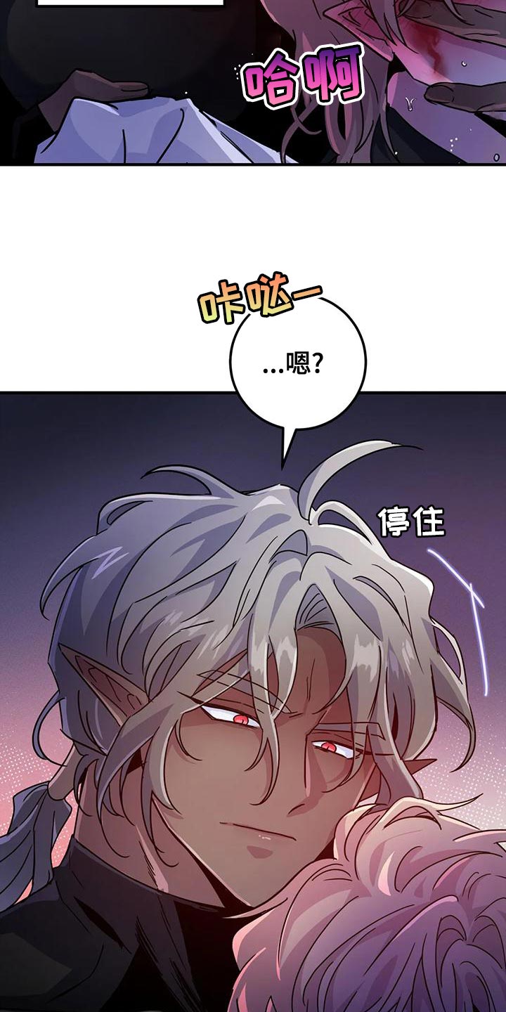 第52章：【第二季】把我放下来2