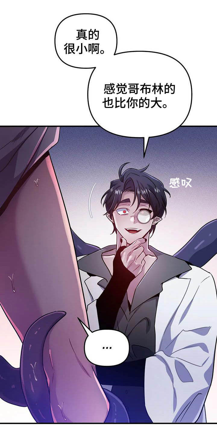 第23章：比大小4