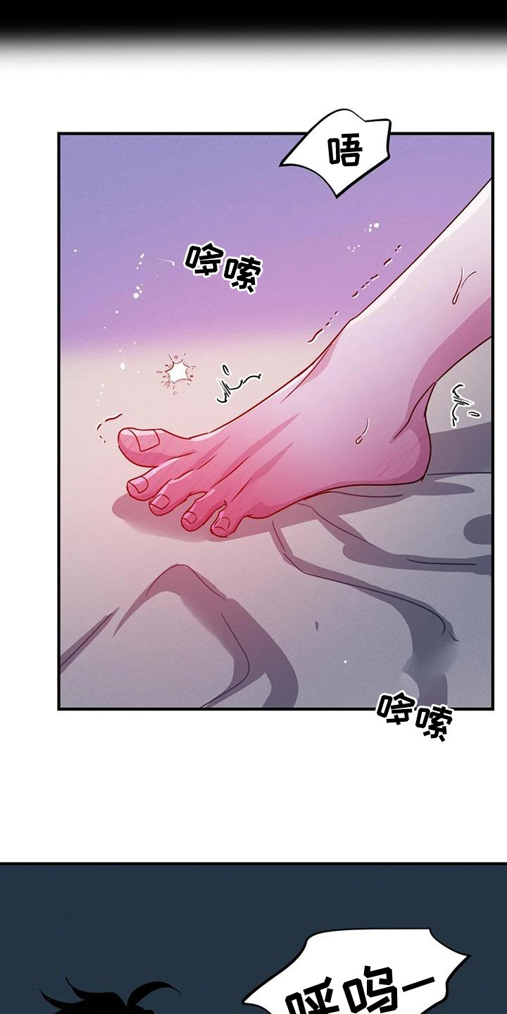 第62章：【第二季】好累2