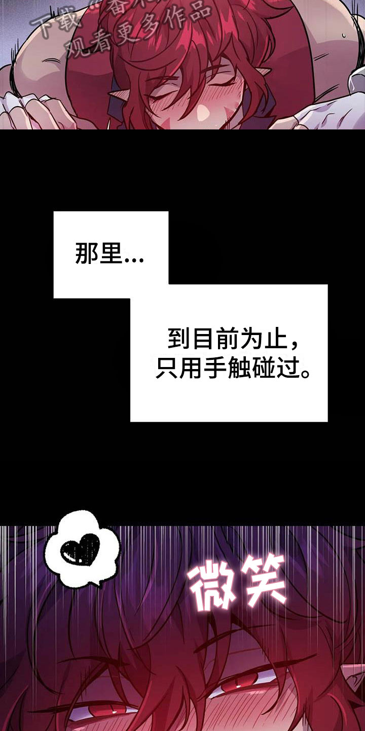 第16章：不听话的狗4