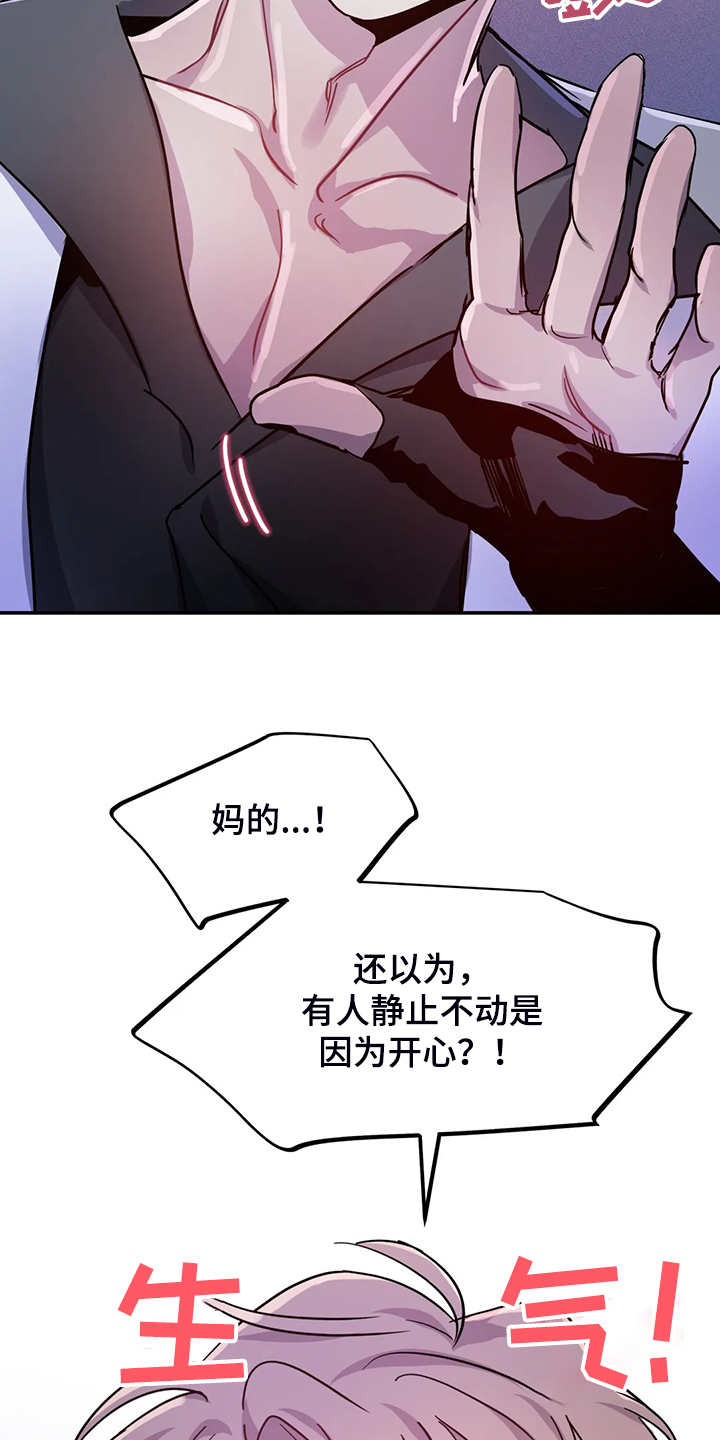 第29章：难道这是？0