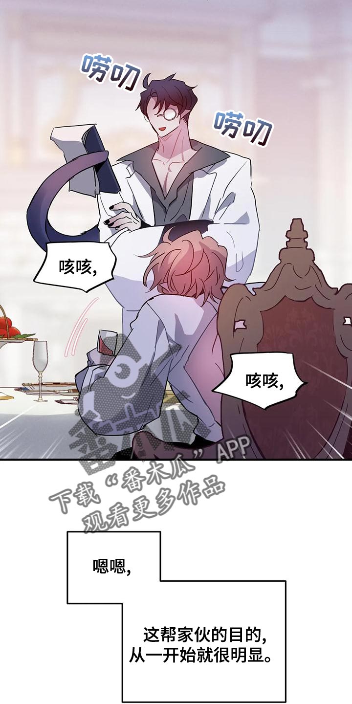 第45章：【第二季】菜单3