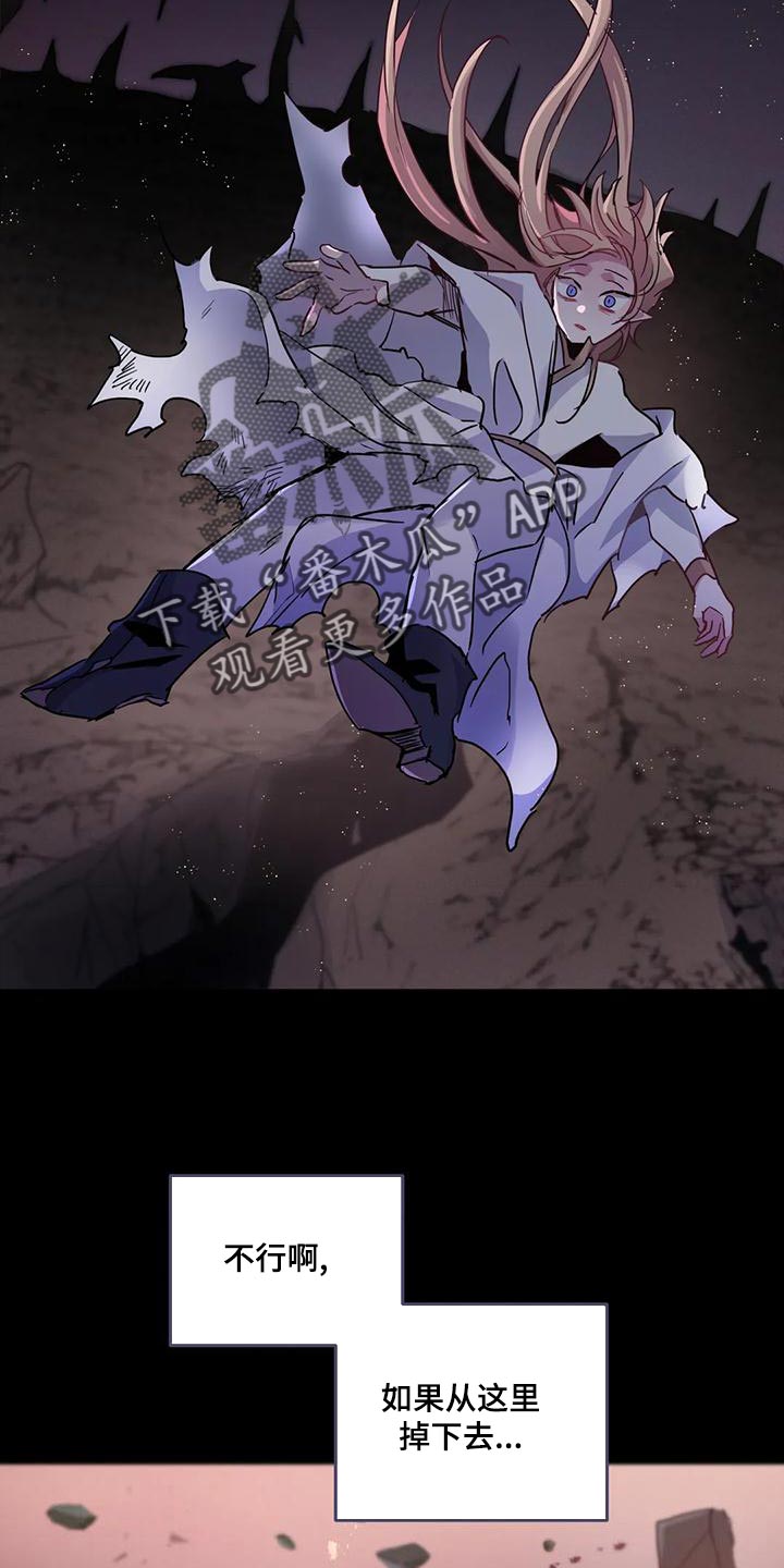 第44章：【第二季】我不想死！0