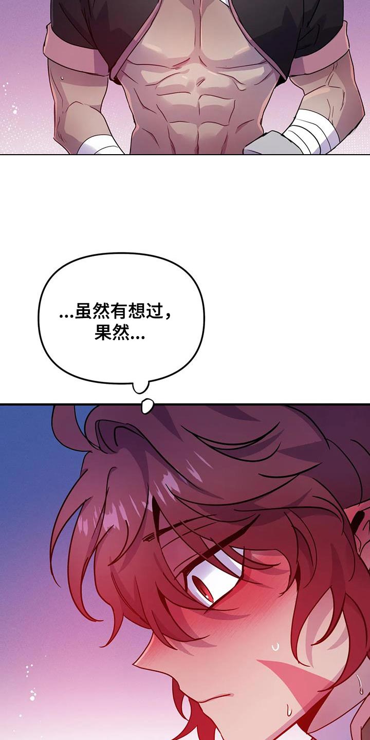 第62章：【第二季】好累4