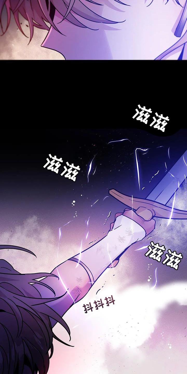 第56章：【第二季】现在很累2