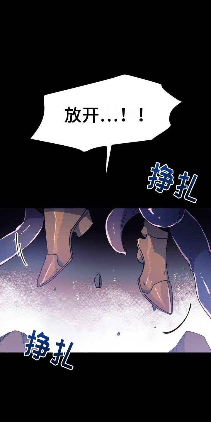 第2章：对魔王谋逆1