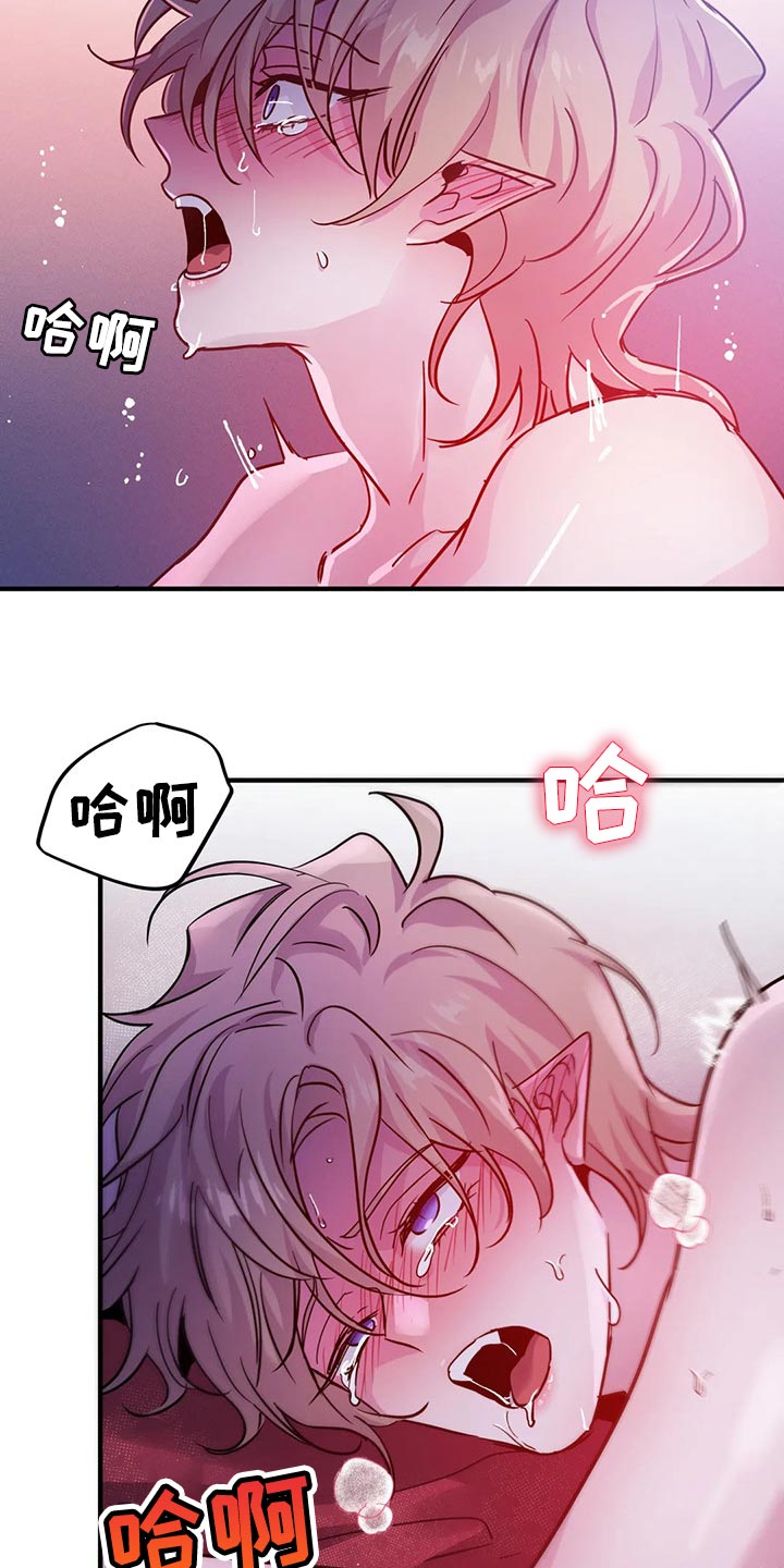 第40章：好讨厌1