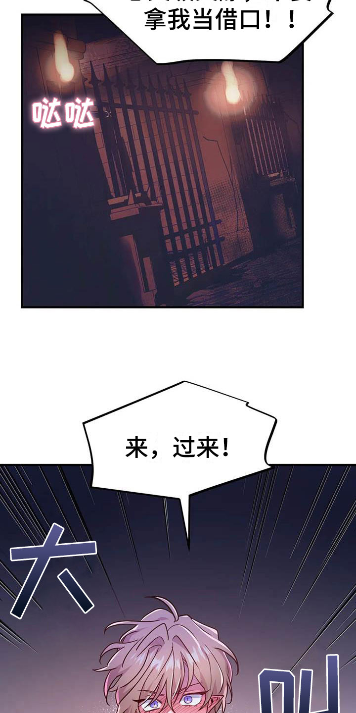 第18章：疯狂的小狗3