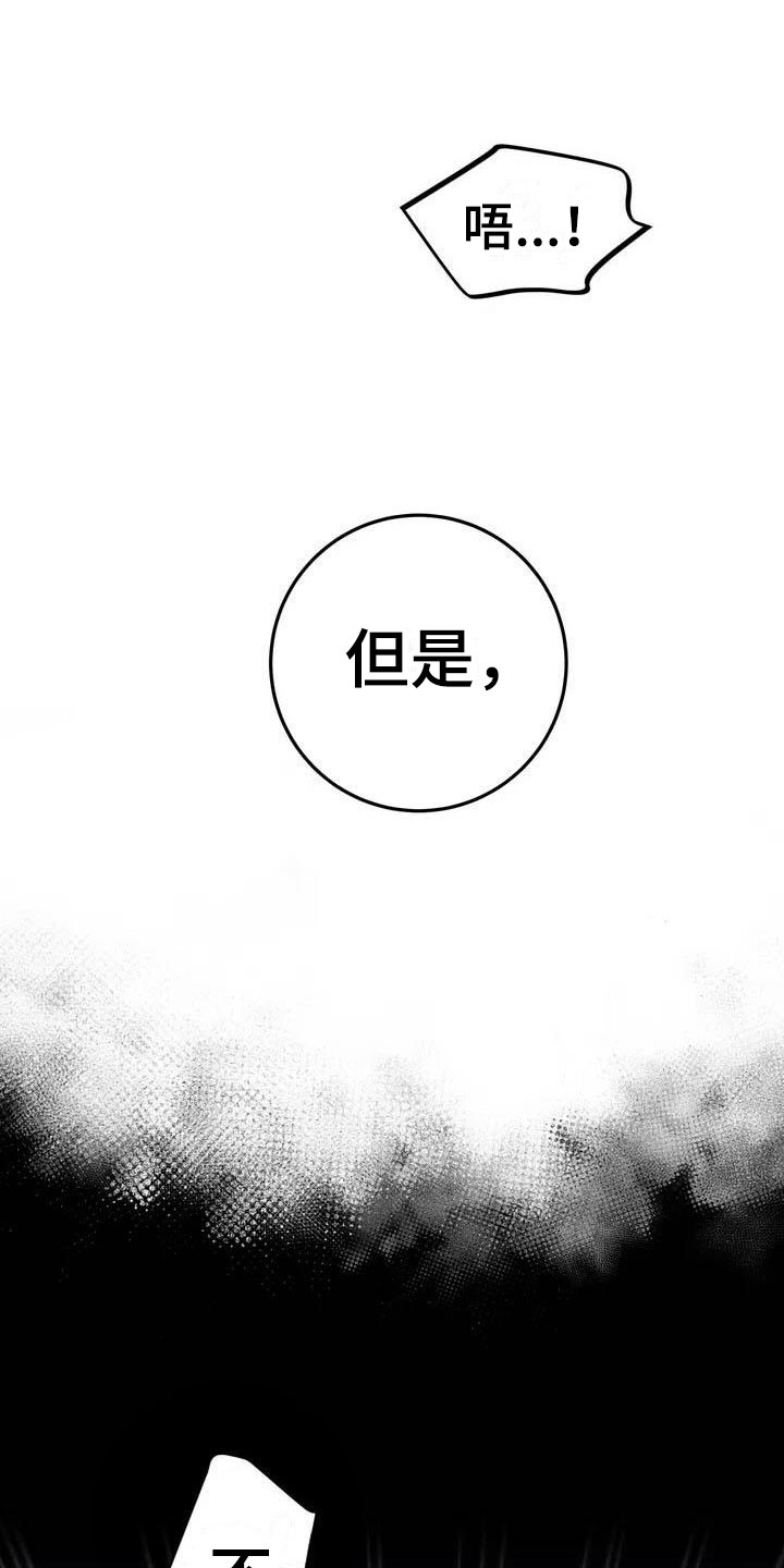 第3章：惊异的消息1
