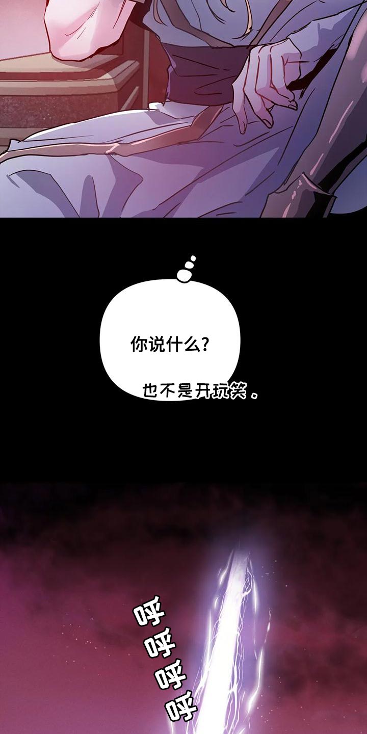 第46章：【第二季】我很想你啊4