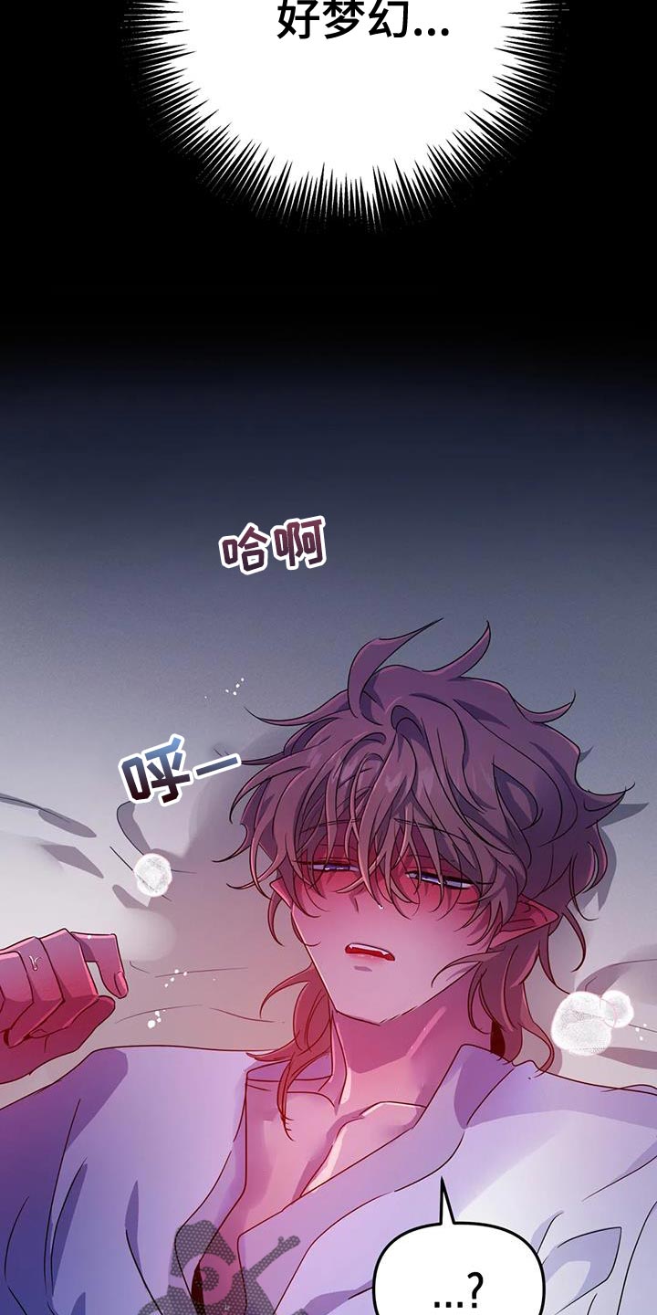 第63章：【第二季】一切都很完美3