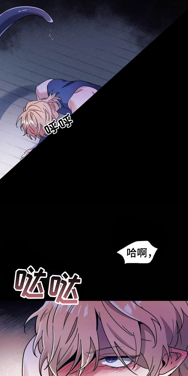 第2章：对魔王谋逆2