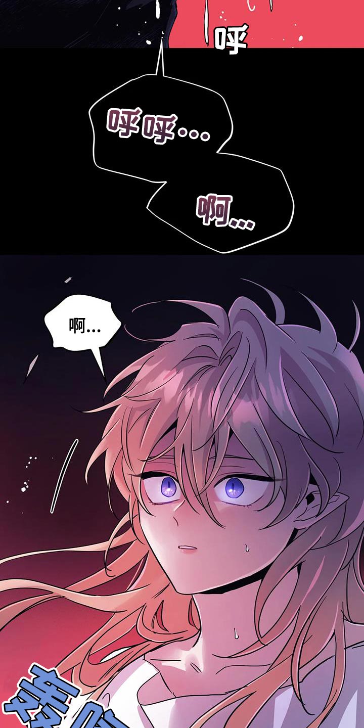 第72章：【第二季】不靠谱1