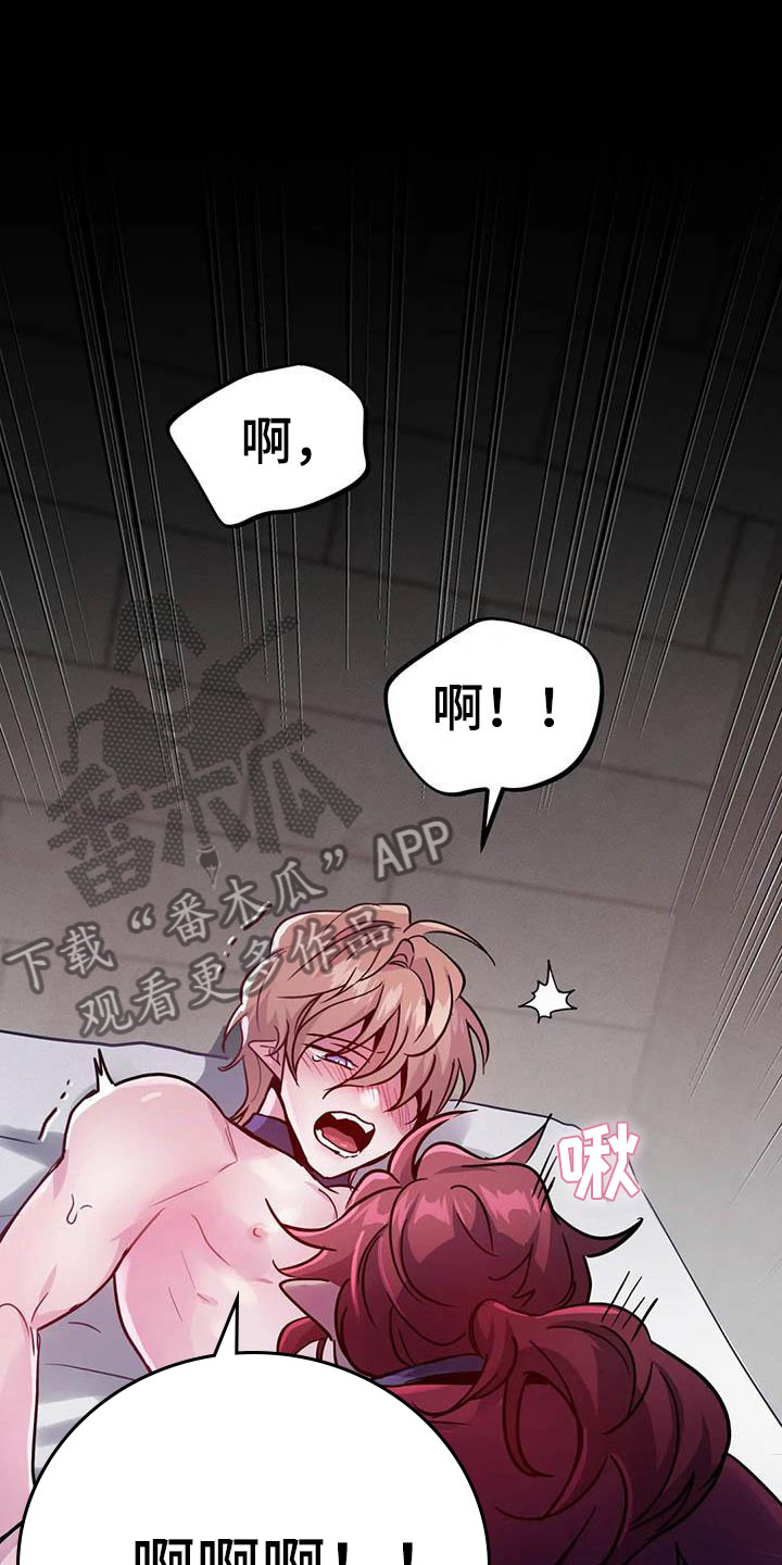 第16章：不听话的狗1