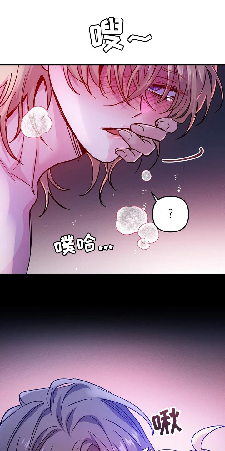 第37章：降温3