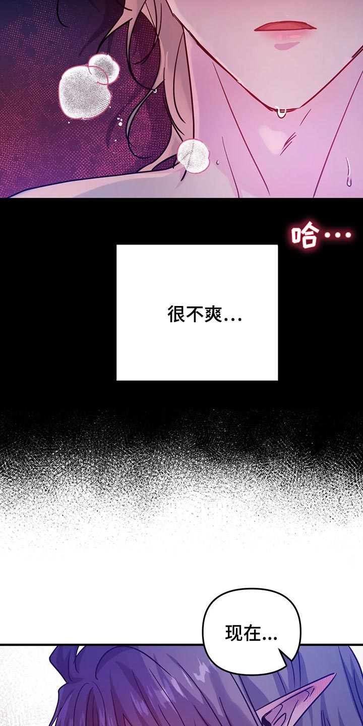 第39章：压迫感2