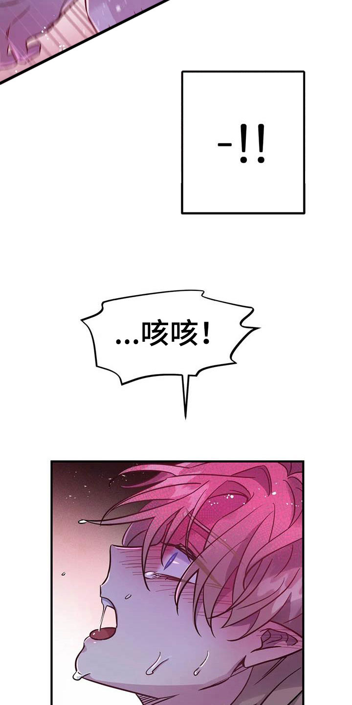 第11章：给我认真点3