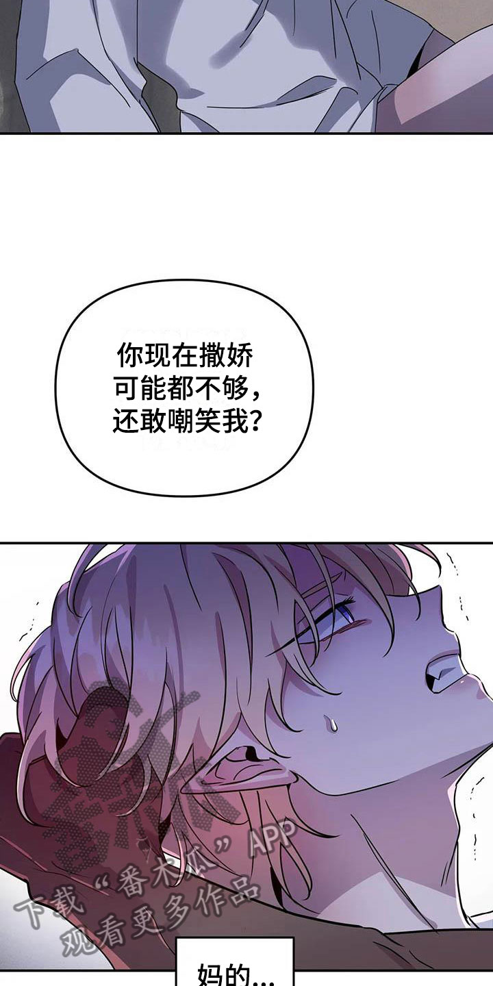 第6章：突袭监狱4