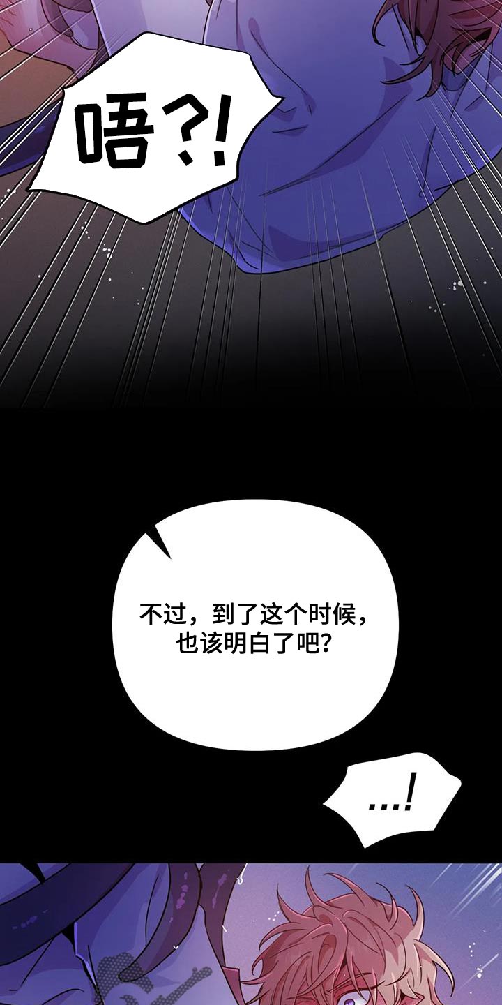 第59章：【第二季】你的意见完全没必要3